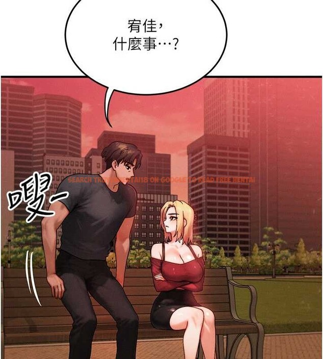 查看漫画等價交換人生 - 第56話-你也要對我負責… - tymanga.com中的4449310图片 查看漫画等價交換人生 - 第56話-你也要對我負責… - tymanga.com中的4449310图片