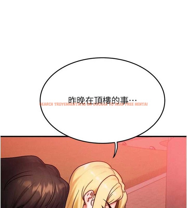 查看漫画等價交換人生 - 第56話-你也要對我負責… - tymanga.com中的4449312图片 查看漫画等價交換人生 - 第56話-你也要對我負責… - tymanga.com中的4449312图片