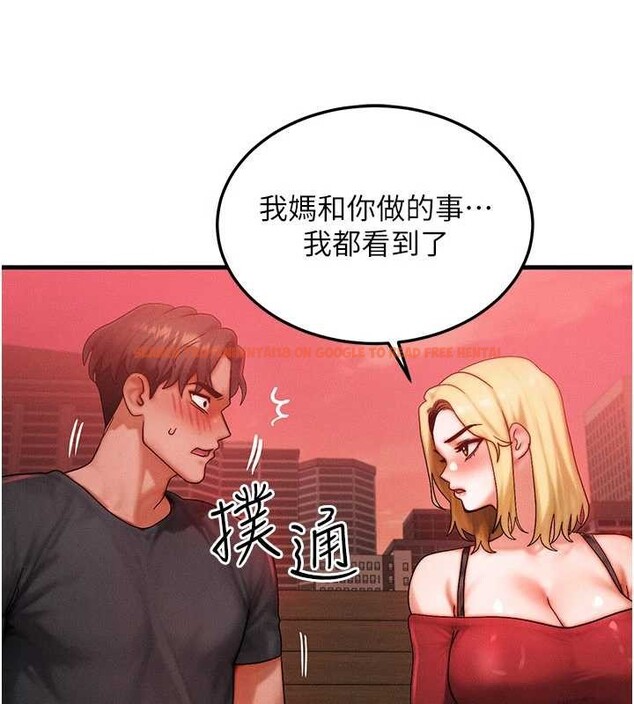 查看漫画等價交換人生 - 第56話-你也要對我負責… - tymanga.com中的4449316图片 查看漫画等價交換人生 - 第56話-你也要對我負責… - tymanga.com中的4449316图片