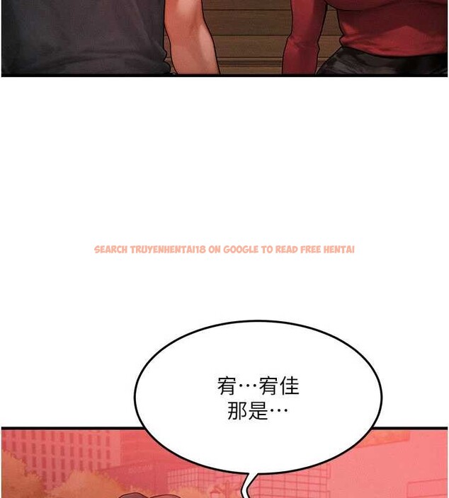 查看漫画等價交換人生 - 第56話-你也要對我負責… - tymanga.com中的4449317图片 查看漫画等價交換人生 - 第56話-你也要對我負責… - tymanga.com中的4449317图片