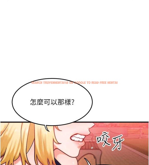 查看漫画等價交換人生 - 第56話-你也要對我負責… - tymanga.com中的4449319图片 查看漫画等價交換人生 - 第56話-你也要對我負責… - tymanga.com中的4449319图片