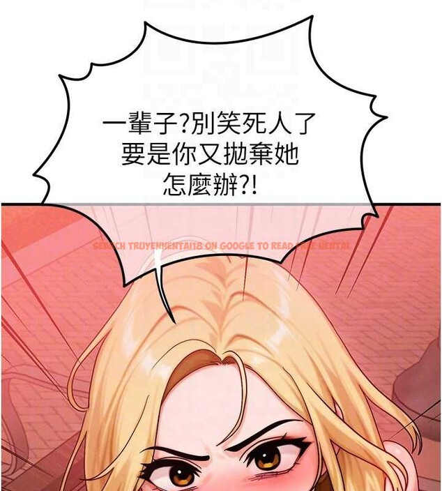 查看漫画等價交換人生 - 第56話-你也要對我負責… - tymanga.com中的4449323图片 查看漫画等價交換人生 - 第56話-你也要對我負責… - tymanga.com中的4449323图片