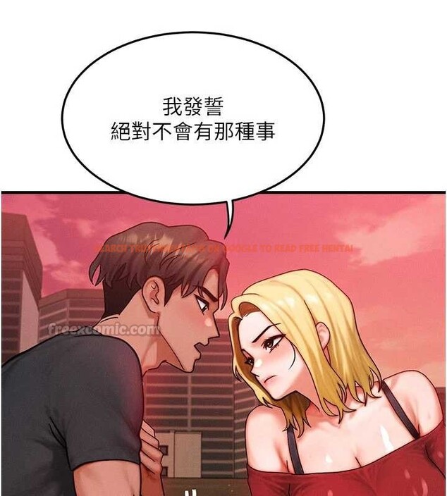 查看漫画等價交換人生 - 第56話-你也要對我負責… - tymanga.com中的4449326图片 查看漫画等價交換人生 - 第56話-你也要對我負責… - tymanga.com中的4449326图片