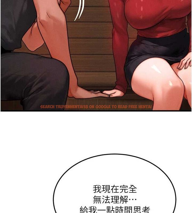 查看漫画等價交換人生 - 第56話-你也要對我負責… - tymanga.com中的4449327图片 查看漫画等價交換人生 - 第56話-你也要對我負責… - tymanga.com中的4449327图片