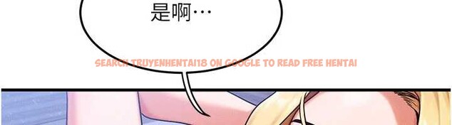查看漫画等價交換人生 - 第56話-你也要對我負責… - tymanga.com中的4449337图片 查看漫画等價交換人生 - 第56話-你也要對我負責… - tymanga.com中的4449337图片