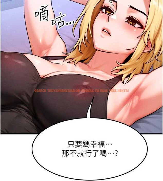 查看漫画等價交換人生 - 第56話-你也要對我負責… - tymanga.com中的4449338图片 查看漫画等價交換人生 - 第56話-你也要對我負責… - tymanga.com中的4449338图片