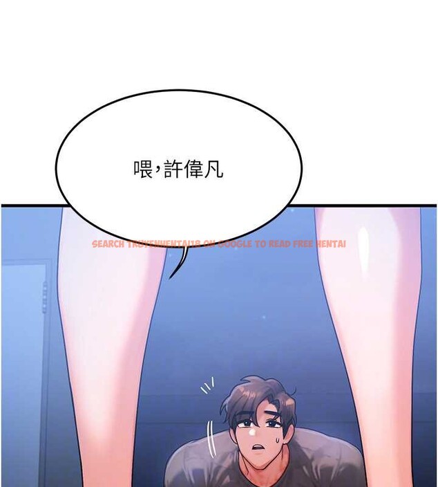 查看漫画等價交換人生 - 第56話-你也要對我負責… - tymanga.com中的4449343图片 查看漫画等價交換人生 - 第56話-你也要對我負責… - tymanga.com中的4449343图片