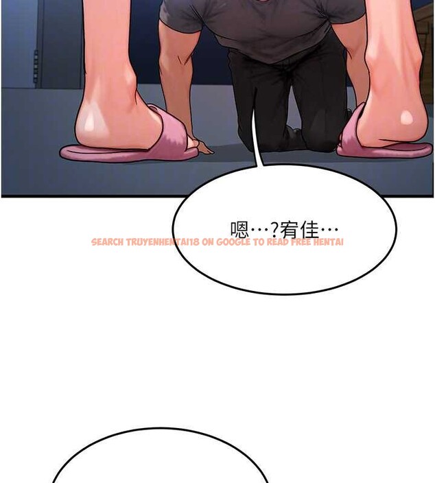 查看漫画等價交換人生 - 第56話-你也要對我負責… - tymanga.com中的4449344图片 查看漫画等價交換人生 - 第56話-你也要對我負責… - tymanga.com中的4449344图片