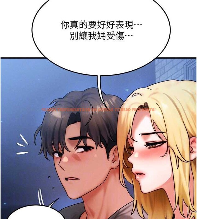 查看漫画等價交換人生 - 第56話-你也要對我負責… - tymanga.com中的4449353图片 查看漫画等價交換人生 - 第56話-你也要對我負責… - tymanga.com中的4449353图片