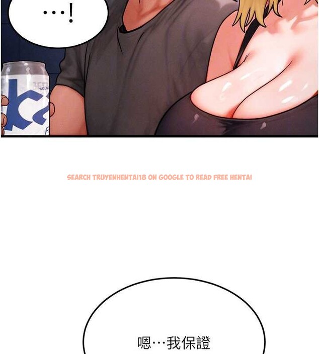 查看漫画等價交換人生 - 第56話-你也要對我負責… - tymanga.com中的4449354图片 查看漫画等價交換人生 - 第56話-你也要對我負責… - tymanga.com中的4449354图片