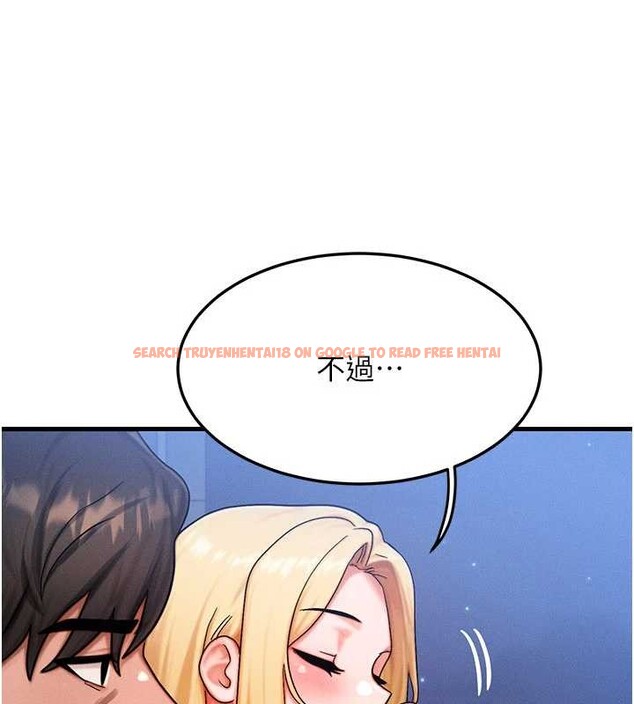 查看漫画等價交換人生 - 第56話-你也要對我負責… - tymanga.com中的4449357图片 查看漫画等價交換人生 - 第56話-你也要對我負責… - tymanga.com中的4449357图片