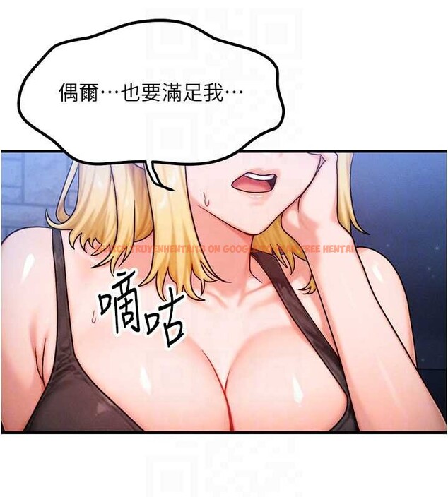 查看漫画等價交換人生 - 第56話-你也要對我負責… - tymanga.com中的4449359图片 查看漫画等價交換人生 - 第56話-你也要對我負責… - tymanga.com中的4449359图片