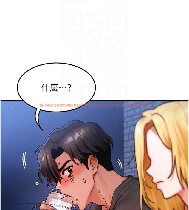 查看漫画等價交換人生 - 第56話-你也要對我負責… - tymanga.com中的4449360图片 查看漫画等價交換人生 - 第56話-你也要對我負責… - tymanga.com中的4449360图片
