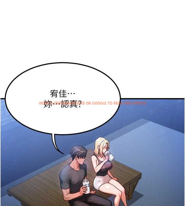 查看漫画等價交換人生 - 第56話-你也要對我負責… - tymanga.com中的4449366图片 查看漫画等價交換人生 - 第56話-你也要對我負責… - tymanga.com中的4449366图片