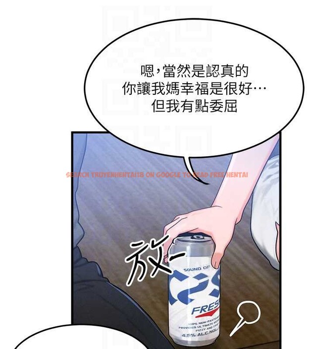 查看漫画等價交換人生 - 第56話-你也要對我負責… - tymanga.com中的4449368图片 查看漫画等價交換人生 - 第56話-你也要對我負責… - tymanga.com中的4449368图片