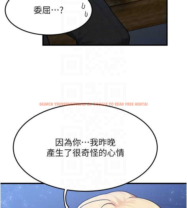 查看漫画等價交換人生 - 第56話-你也要對我負責… - tymanga.com中的4449369图片 查看漫画等價交換人生 - 第56話-你也要對我負責… - tymanga.com中的4449369图片