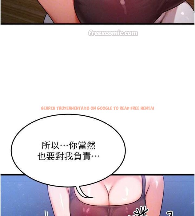 查看漫画等價交換人生 - 第56話-你也要對我負責… - tymanga.com中的4449371图片 查看漫画等價交換人生 - 第56話-你也要對我負責… - tymanga.com中的4449371图片
