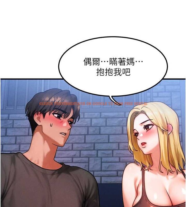 查看漫画等價交換人生 - 第56話-你也要對我負責… - tymanga.com中的4449375图片 查看漫画等價交換人生 - 第56話-你也要對我負責… - tymanga.com中的4449375图片