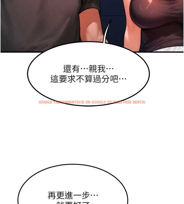 查看漫画等價交換人生 - 第56話-你也要對我負責… - tymanga.com中的4449376图片 查看漫画等價交換人生 - 第56話-你也要對我負責… - tymanga.com中的4449376图片