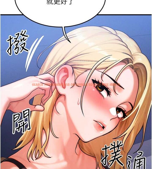 查看漫画等價交換人生 - 第56話-你也要對我負責… - tymanga.com中的4449377图片 查看漫画等價交換人生 - 第56話-你也要對我負責… - tymanga.com中的4449377图片