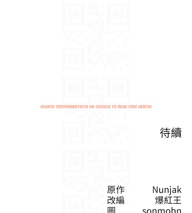 查看漫画等價交換人生 - 第56話-你也要對我負責… - tymanga.com中的4449380图片 查看漫画等價交換人生 - 第56話-你也要對我負責… - tymanga.com中的4449380图片