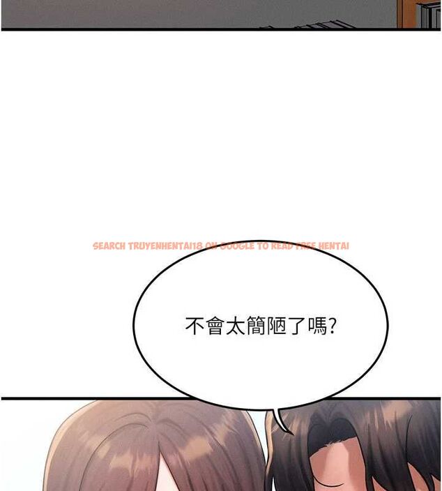 查看漫画等價交換人生 - 第57話-我最喜歡被你插…♥ - tymanga.com中的4469136图片 查看漫画等價交換人生 - 第57話-我最喜歡被你插…♥ - tymanga.com中的4469136图片