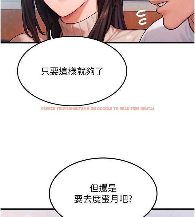 查看漫画等價交換人生 - 第57話-我最喜歡被你插…♥ - tymanga.com中的4469138图片 查看漫画等價交換人生 - 第57話-我最喜歡被你插…♥ - tymanga.com中的4469138图片