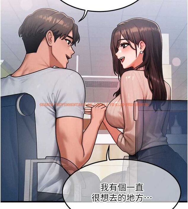 查看漫画等價交換人生 - 第57話-我最喜歡被你插…♥ - tymanga.com中的4469139图片 查看漫画等價交換人生 - 第57話-我最喜歡被你插…♥ - tymanga.com中的4469139图片