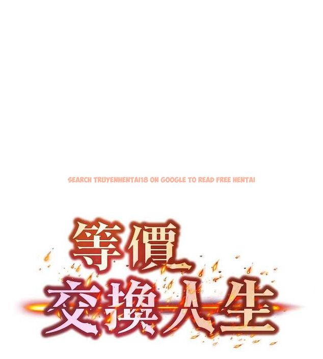 查看漫画等價交換人生 - 第57話-我最喜歡被你插…♥ - tymanga.com中的4469144图片 查看漫画等價交換人生 - 第57話-我最喜歡被你插…♥ - tymanga.com中的4469144图片