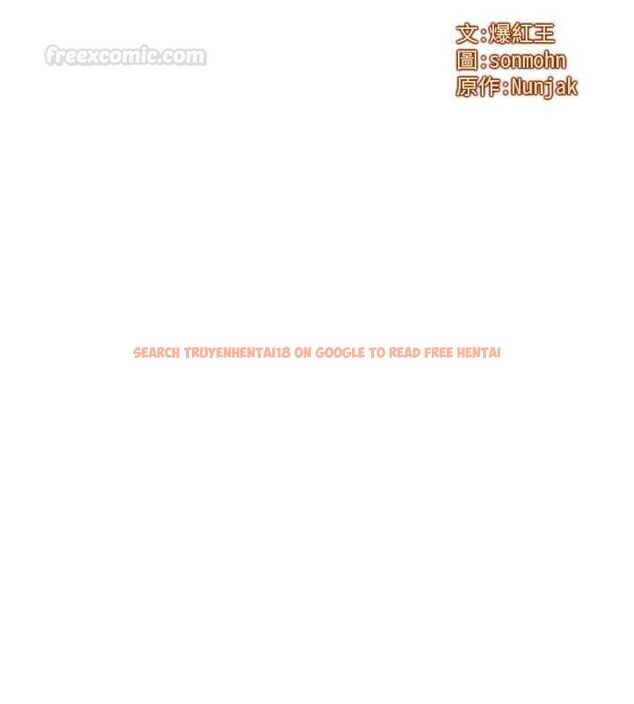 查看漫画等價交換人生 - 第57話-我最喜歡被你插…♥ - tymanga.com中的4469145图片 查看漫画等價交換人生 - 第57話-我最喜歡被你插…♥ - tymanga.com中的4469145图片