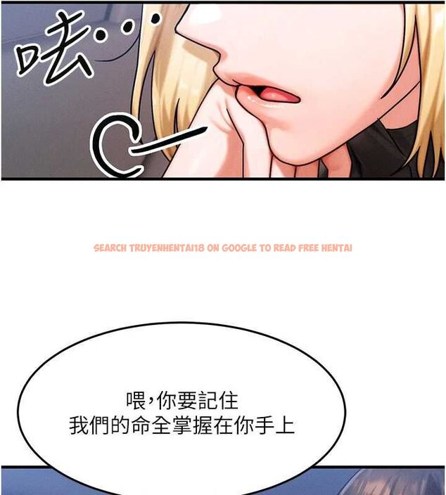 查看漫画等價交換人生 - 第57話-我最喜歡被你插…♥ - tymanga.com中的4469149图片 查看漫画等價交換人生 - 第57話-我最喜歡被你插…♥ - tymanga.com中的4469149图片