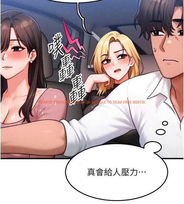 查看漫画等價交換人生 - 第57話-我最喜歡被你插…♥ - tymanga.com中的4469150图片 查看漫画等價交換人生 - 第57話-我最喜歡被你插…♥ - tymanga.com中的4469150图片