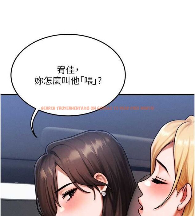查看漫画等價交換人生 - 第57話-我最喜歡被你插…♥ - tymanga.com中的4469151图片 查看漫画等價交換人生 - 第57話-我最喜歡被你插…♥ - tymanga.com中的4469151图片
