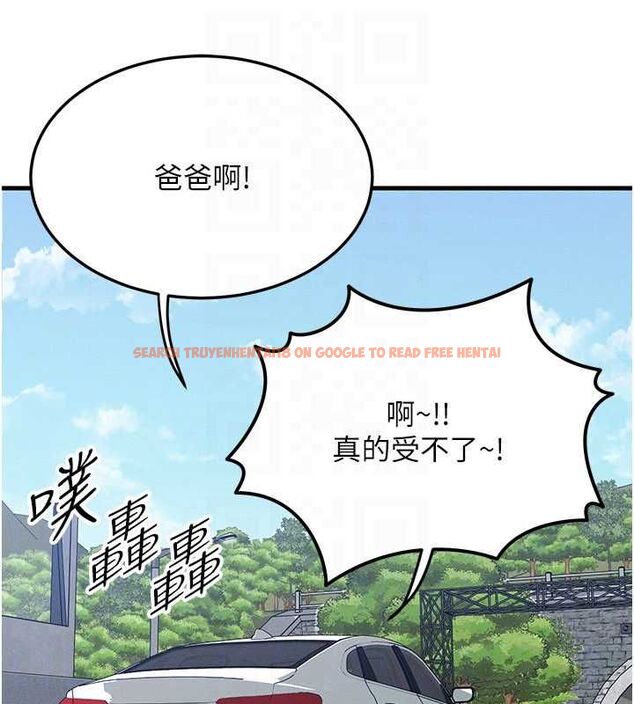 查看漫画等價交換人生 - 第57話-我最喜歡被你插…♥ - tymanga.com中的4469154图片 查看漫画等價交換人生 - 第57話-我最喜歡被你插…♥ - tymanga.com中的4469154图片