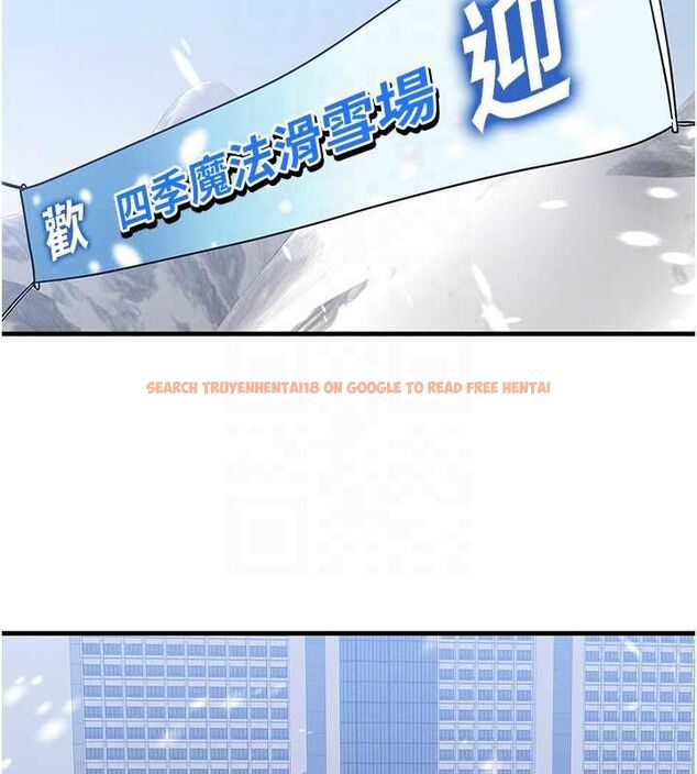 查看漫画等價交換人生 - 第57話-我最喜歡被你插…♥ - tymanga.com中的4469156图片 查看漫画等價交換人生 - 第57話-我最喜歡被你插…♥ - tymanga.com中的4469156图片
