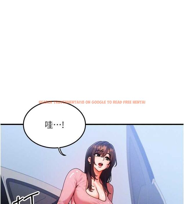 查看漫画等價交換人生 - 第57話-我最喜歡被你插…♥ - tymanga.com中的4469158图片 查看漫画等價交換人生 - 第57話-我最喜歡被你插…♥ - tymanga.com中的4469158图片