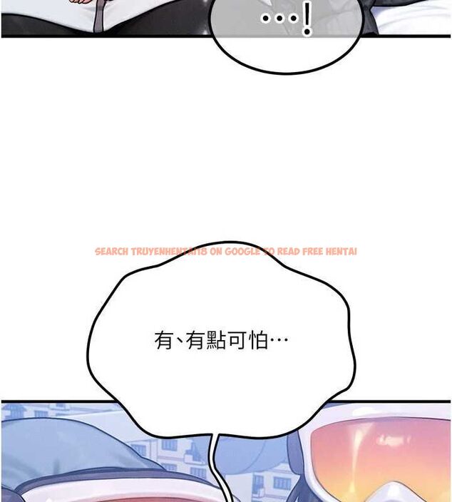 查看漫画等價交換人生 - 第57話-我最喜歡被你插…♥ - tymanga.com中的4469166图片 查看漫画等價交換人生 - 第57話-我最喜歡被你插…♥ - tymanga.com中的4469166图片