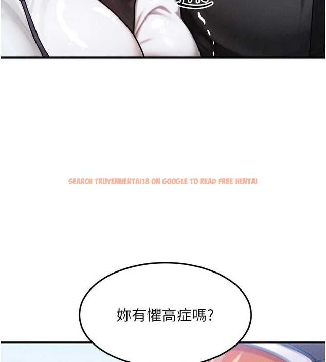 查看漫画等價交換人生 - 第57話-我最喜歡被你插…♥ - tymanga.com中的4469168图片 查看漫画等價交換人生 - 第57話-我最喜歡被你插…♥ - tymanga.com中的4469168图片