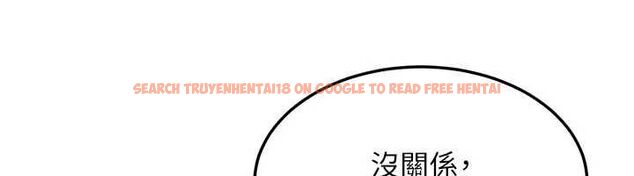 查看漫画等價交換人生 - 第57話-我最喜歡被你插…♥ - tymanga.com中的4469170图片 查看漫画等價交換人生 - 第57話-我最喜歡被你插…♥ - tymanga.com中的4469170图片