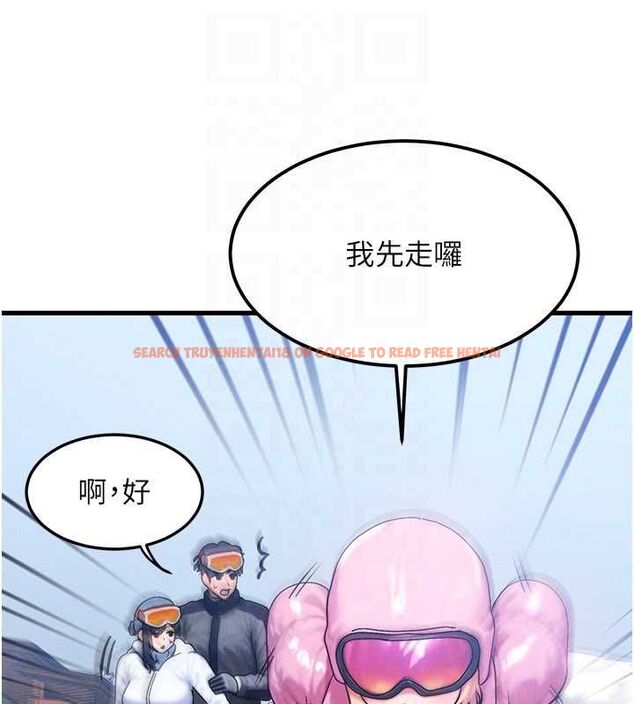 查看漫画等價交換人生 - 第57話-我最喜歡被你插…♥ - tymanga.com中的4469174图片 查看漫画等價交換人生 - 第57話-我最喜歡被你插…♥ - tymanga.com中的4469174图片