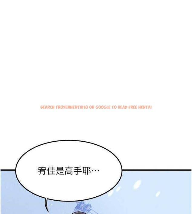 查看漫画等價交換人生 - 第57話-我最喜歡被你插…♥ - tymanga.com中的4469178图片 查看漫画等價交換人生 - 第57話-我最喜歡被你插…♥ - tymanga.com中的4469178图片