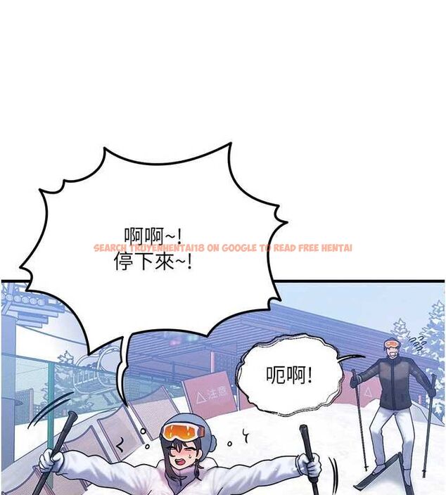 查看漫画等價交換人生 - 第57話-我最喜歡被你插…♥ - tymanga.com中的4469182图片 查看漫画等價交換人生 - 第57話-我最喜歡被你插…♥ - tymanga.com中的4469182图片