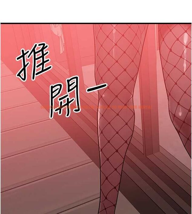 查看漫画等價交換人生 - 第57話-我最喜歡被你插…♥ - tymanga.com中的4469200图片 查看漫画等價交換人生 - 第57話-我最喜歡被你插…♥ - tymanga.com中的4469200图片