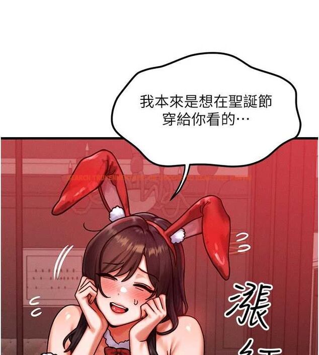 查看漫画等價交換人生 - 第57話-我最喜歡被你插…♥ - tymanga.com中的4469210图片 查看漫画等價交換人生 - 第57話-我最喜歡被你插…♥ - tymanga.com中的4469210图片