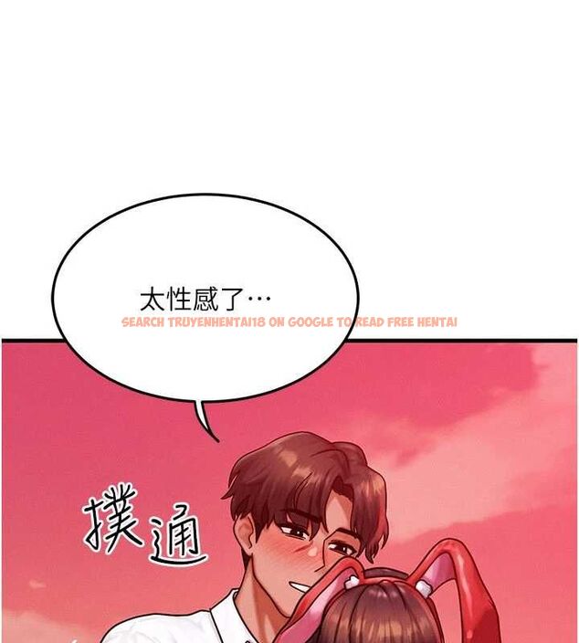 查看漫画等價交換人生 - 第57話-我最喜歡被你插…♥ - tymanga.com中的4469212图片 查看漫画等價交換人生 - 第57話-我最喜歡被你插…♥ - tymanga.com中的4469212图片