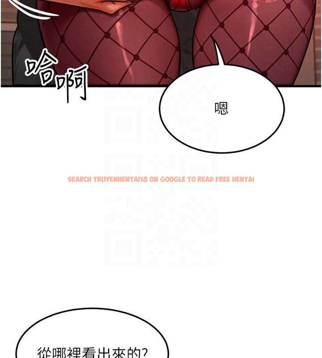 查看漫画等價交換人生 - 第57話-我最喜歡被你插…♥ - tymanga.com中的4469218图片 查看漫画等價交換人生 - 第57話-我最喜歡被你插…♥ - tymanga.com中的4469218图片