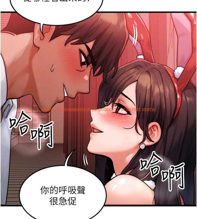 查看漫画等價交換人生 - 第57話-我最喜歡被你插…♥ - tymanga.com中的4469219图片 查看漫画等價交換人生 - 第57話-我最喜歡被你插…♥ - tymanga.com中的4469219图片