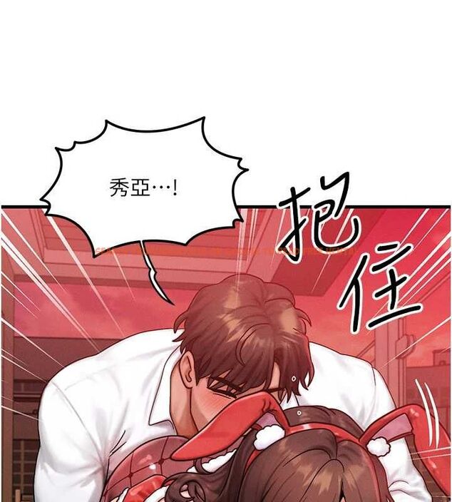 查看漫画等價交換人生 - 第57話-我最喜歡被你插…♥ - tymanga.com中的4469221图片 查看漫画等價交換人生 - 第57話-我最喜歡被你插…♥ - tymanga.com中的4469221图片