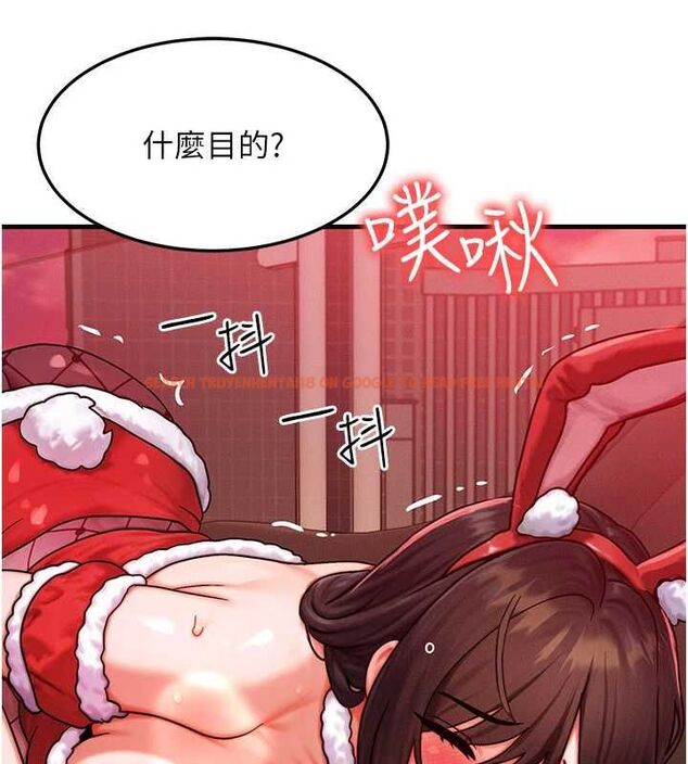 查看漫画等價交換人生 - 第57話-我最喜歡被你插…♥ - tymanga.com中的4469232图片 查看漫画等價交換人生 - 第57話-我最喜歡被你插…♥ - tymanga.com中的4469232图片