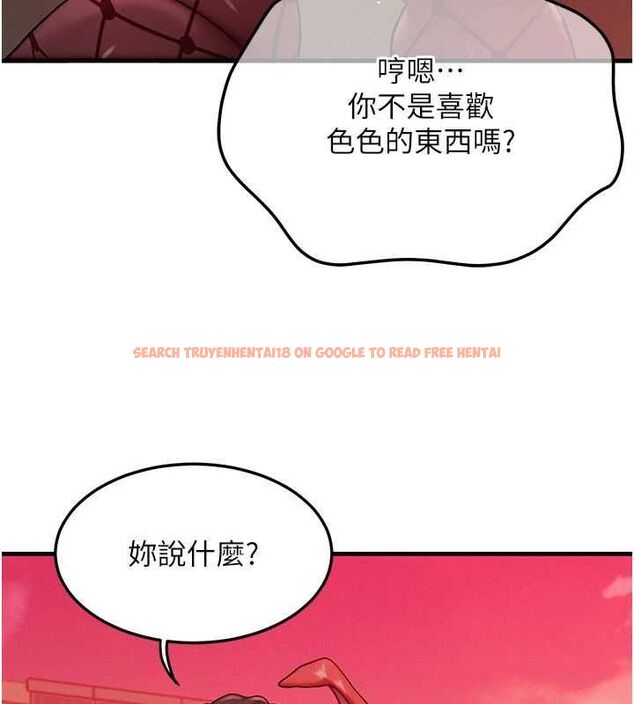 查看漫画等價交換人生 - 第57話-我最喜歡被你插…♥ - tymanga.com中的4469235图片 查看漫画等價交換人生 - 第57話-我最喜歡被你插…♥ - tymanga.com中的4469235图片
